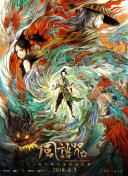 播放黄色片